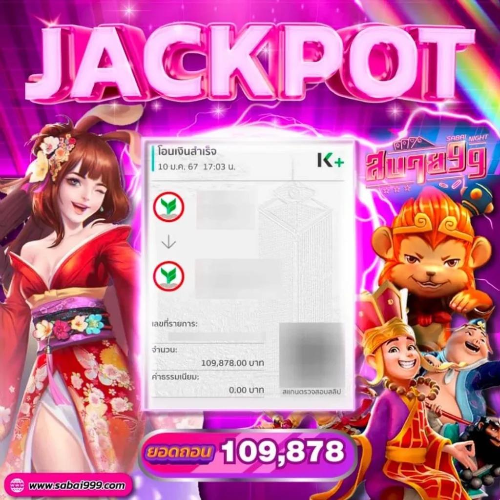บ้านบอล777 คาสิโนออนไลน์อันดับหนึ่งของไทย เดิมพันขั้นต่ำ 10 บาท