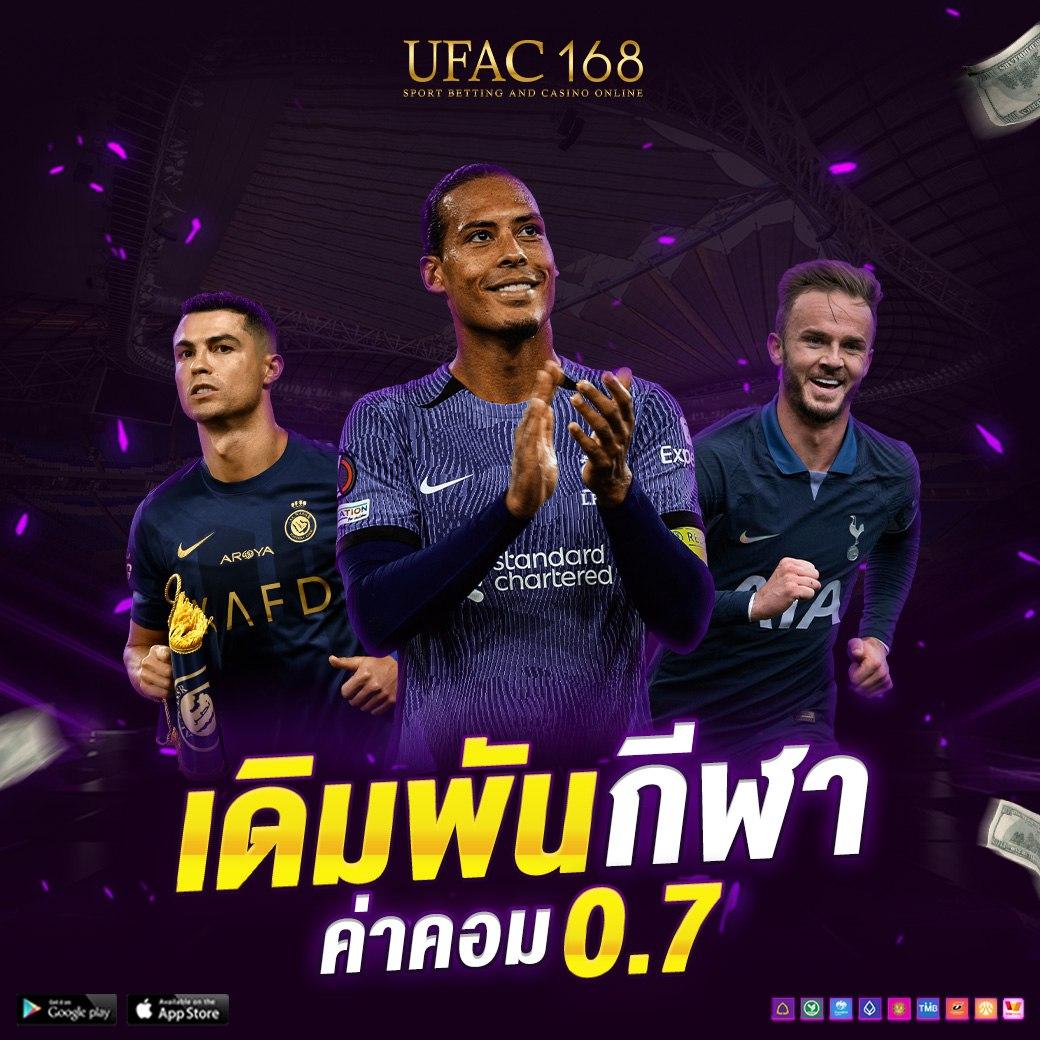 บ้านบอล7m คาสิโนออนไลน์ครบวงจร ระบบทันสมัย เล่นง่าย จ่ายจริง
