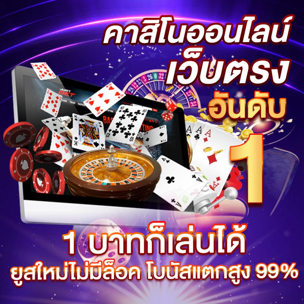 บ้านบอล888 ศูนย์รวมผลบอลล่าสุด แทงบอลออนไลน์ขั้นต่ำ 10 บาท