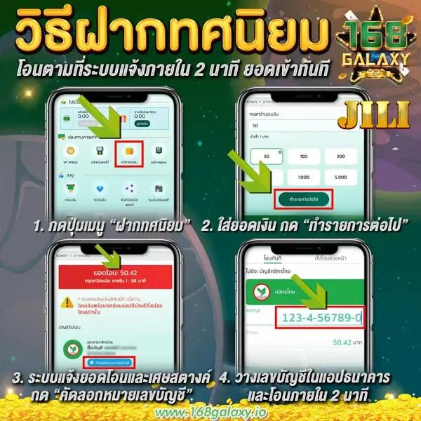 บานบอล เว็บคาสิโนอันดับหนึ่ง พร้อมโปรโมชั่นสุดคุ้ม พร้อมสูตรล่าสุด