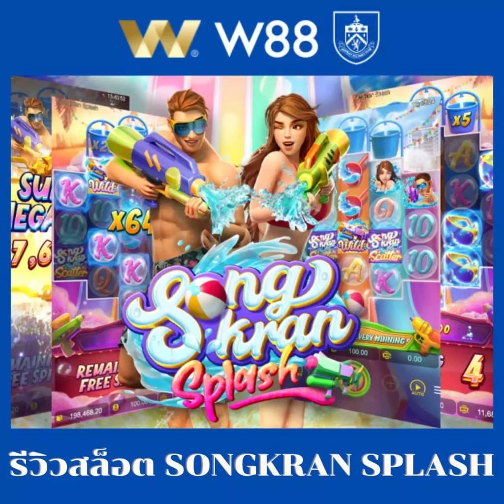 บ้านบอลบอล คาสิโนออนไลน์ เล่นง่าย ได้เงินจริง ในไทย