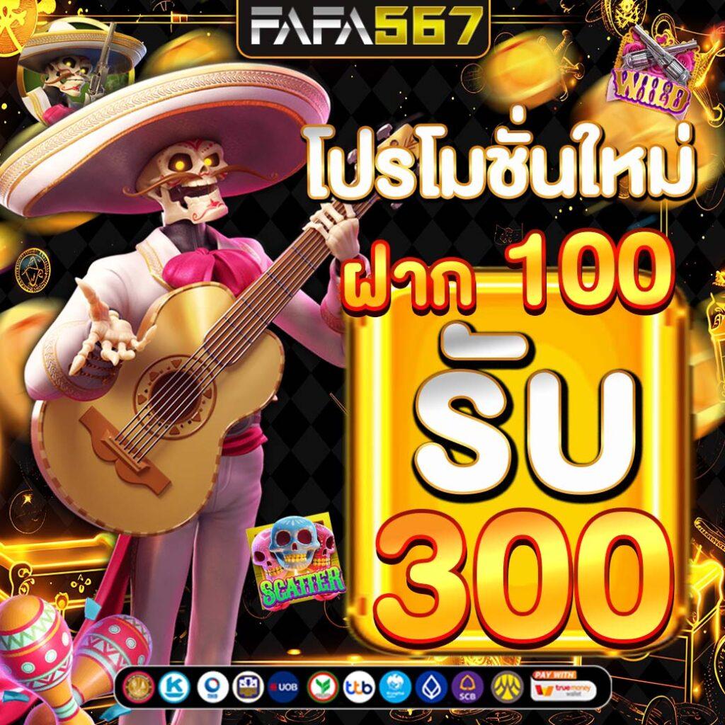 บ้านบอลพรุ่งนี้ เว็บแทงบอลยอดนิยม เปิดให้บริการตลอด 24 ชม.