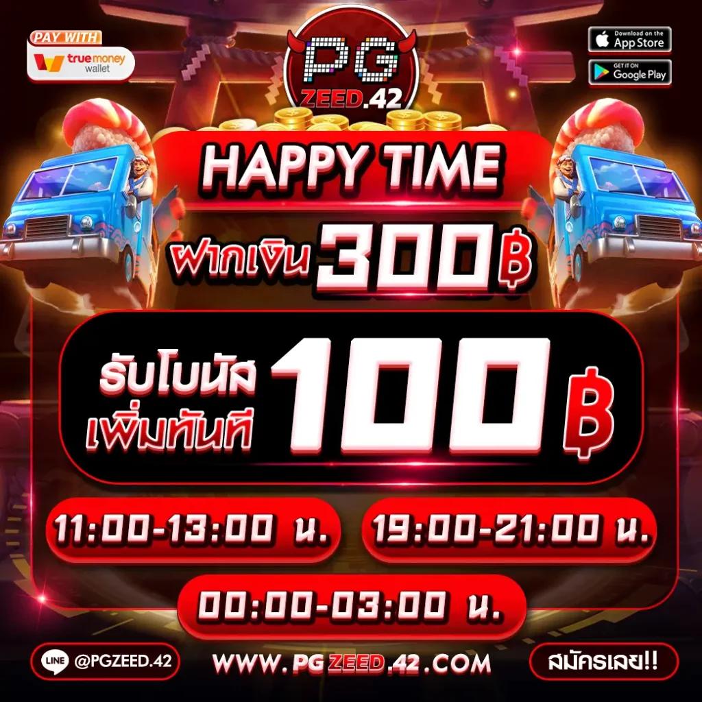 บ้านบอลล คาสิโนออนไลน์ชั้นนำ เดิมพันสนุก พร้อมระบบทันสมัย