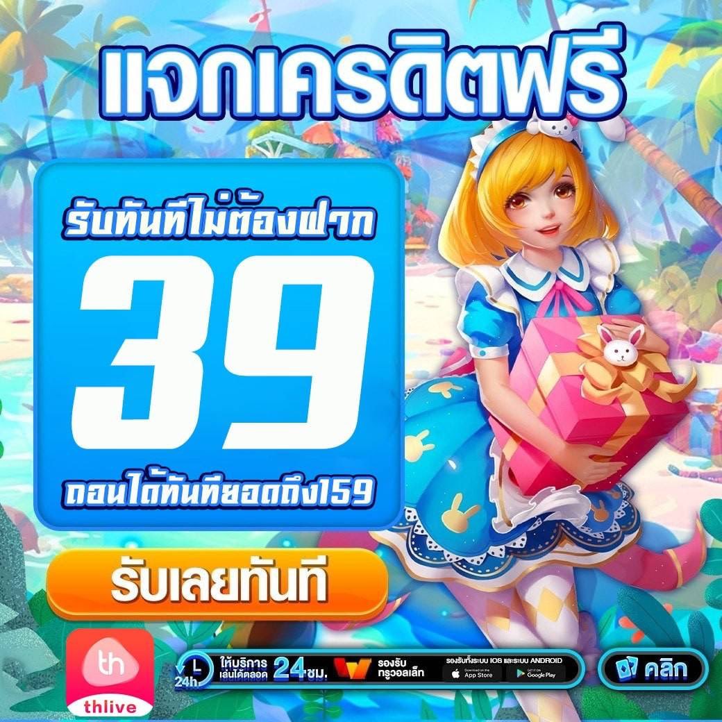 บ้านบอลวันนี้ เว็บแทงบอลอันดับหนึ่ง ค่าน้ำดีที่สุด