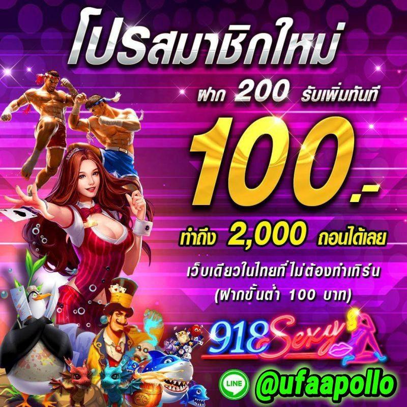 บ้านบอลสด คาสิโนออนไลน์ เว็บตรง เล่นง่าย จ่ายจริง 2024