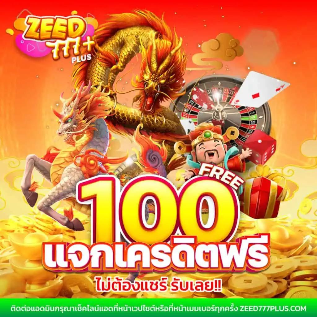 บ้านบอลสดวันนี้ คาสิโนสดเต็มรูปแบบ มาตรฐานระดับโลก