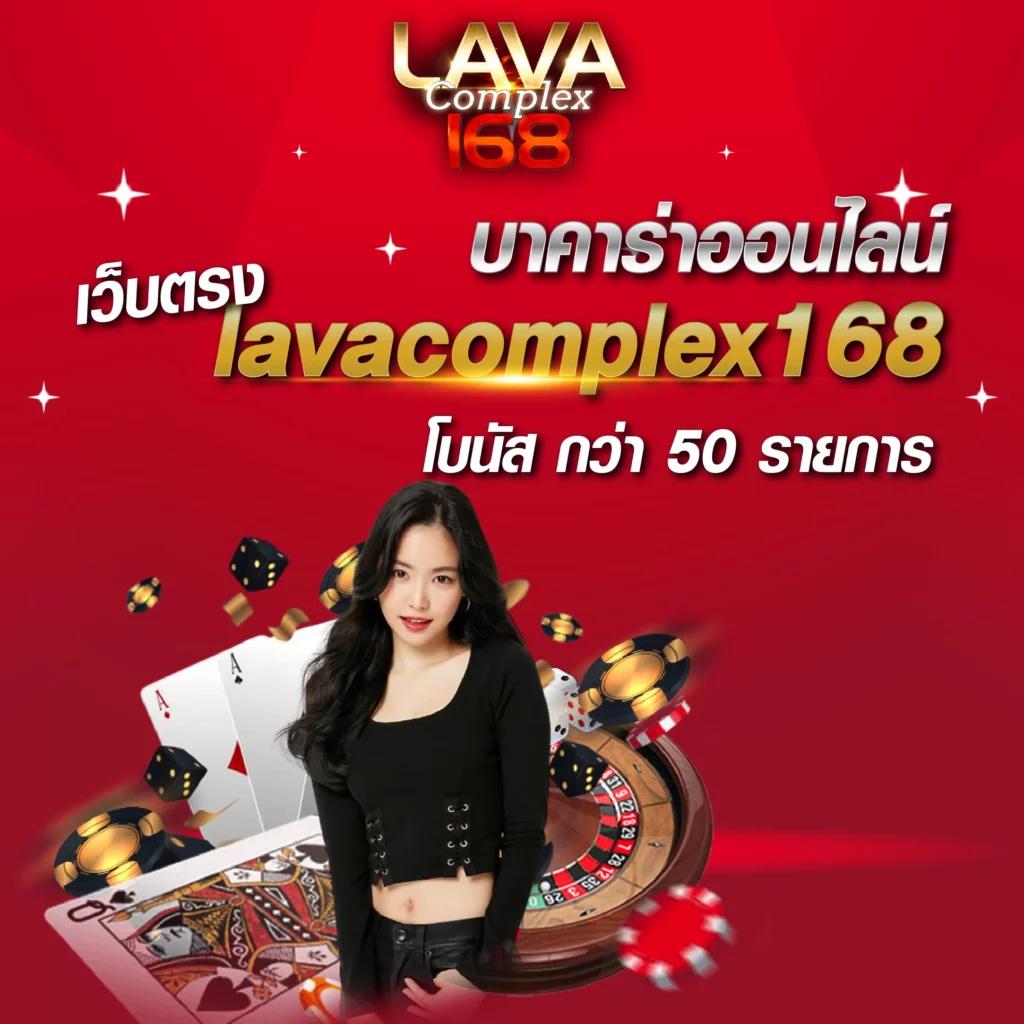 บ้านบอลเมื่อคืน คาสิโนครบถ้วน พร้อมโปรแรงทุกช่วงเวลา