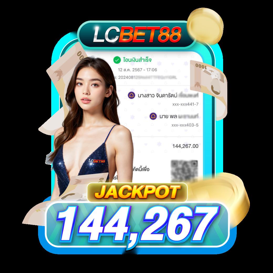 บ้านบอลไทย ศูนย์รวมเกมเดิมพันออนไลน์อันดับหนึ่งในไทย