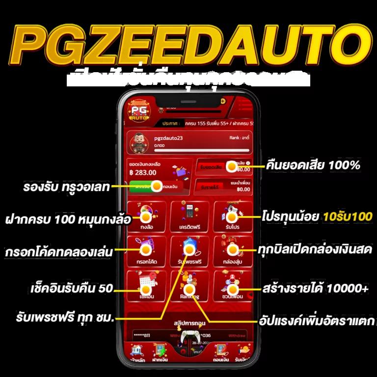 บ้านปลบอล คาสิโนออนไลน์ คุณภาพสูง เล่นง่าย จ่ายจริง ทุกวัน