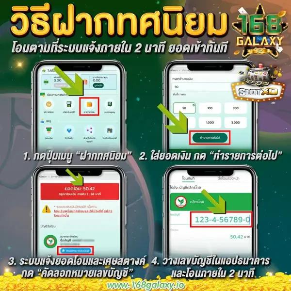 บ้านผล888 เว็บคาสิโนอันดับหนึ่งในไทย บริการครบจบในที่เดียว
