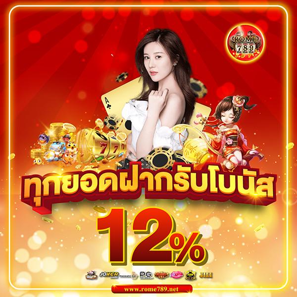 บ้านผลบบอล เว็บคาสิโนชั้นนำ ทดลองฟรีระบบใหม่ล่าสุด 2023