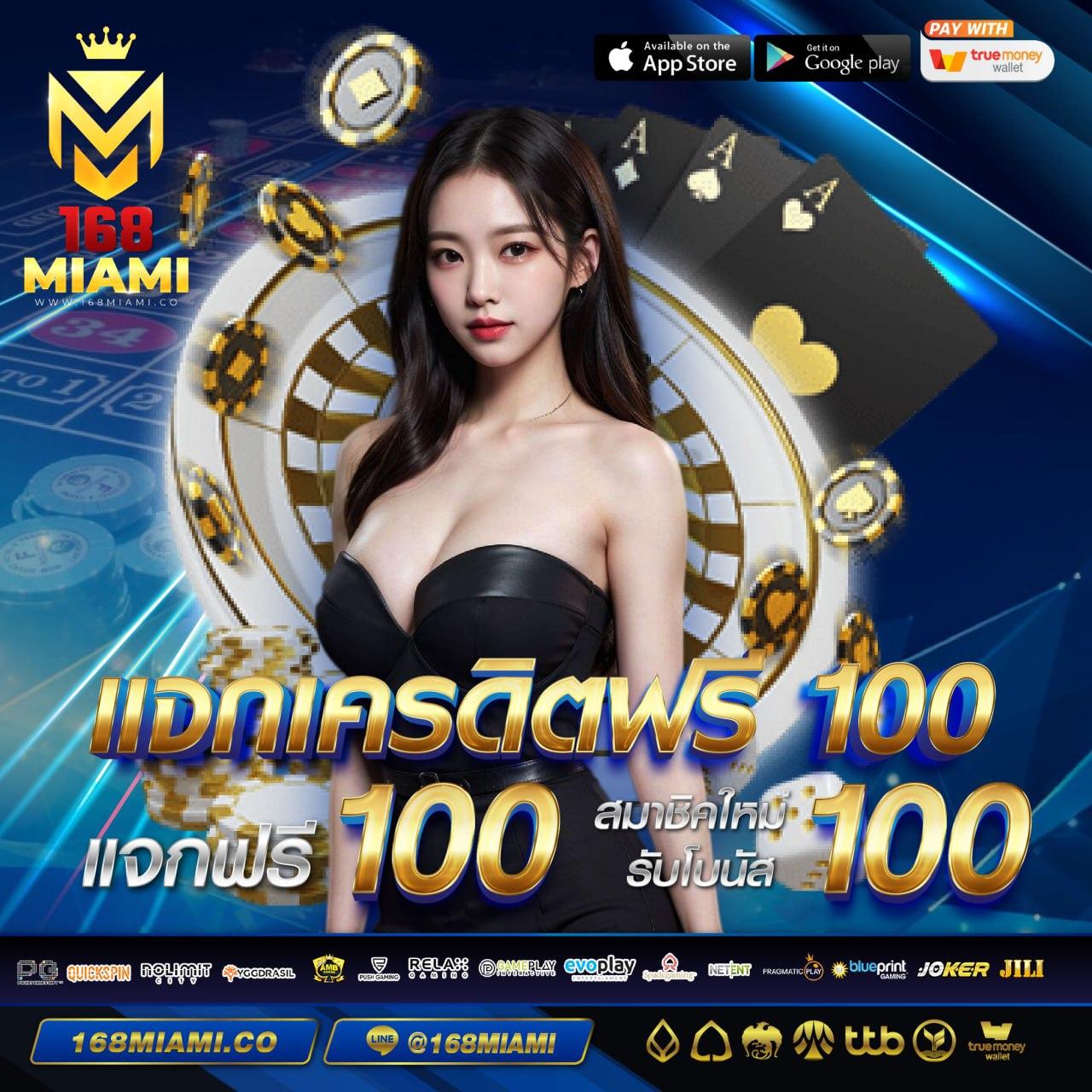 บ้านผลบอบ เว็บเดิมพันล่าสุดในไทย มั่นใจอันดับหนึ่งแห่งการเดิมพัน