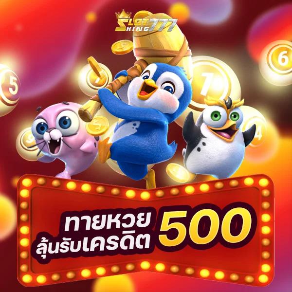 บ้านผลบอล2 เว็บอันดับหนึ่งในวงการคาสิโนออนไลน์ครบวงจร 2024