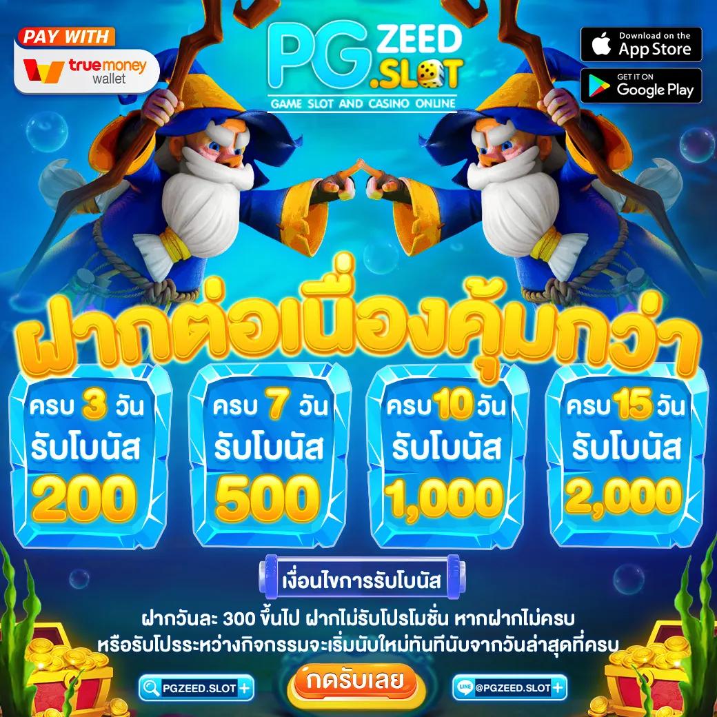 บ้านผลบอล7 เว็บแทงบอลอันดับหนึ่ง พร้อมอัปเดตผลบอลล่าสุดทุกวัน