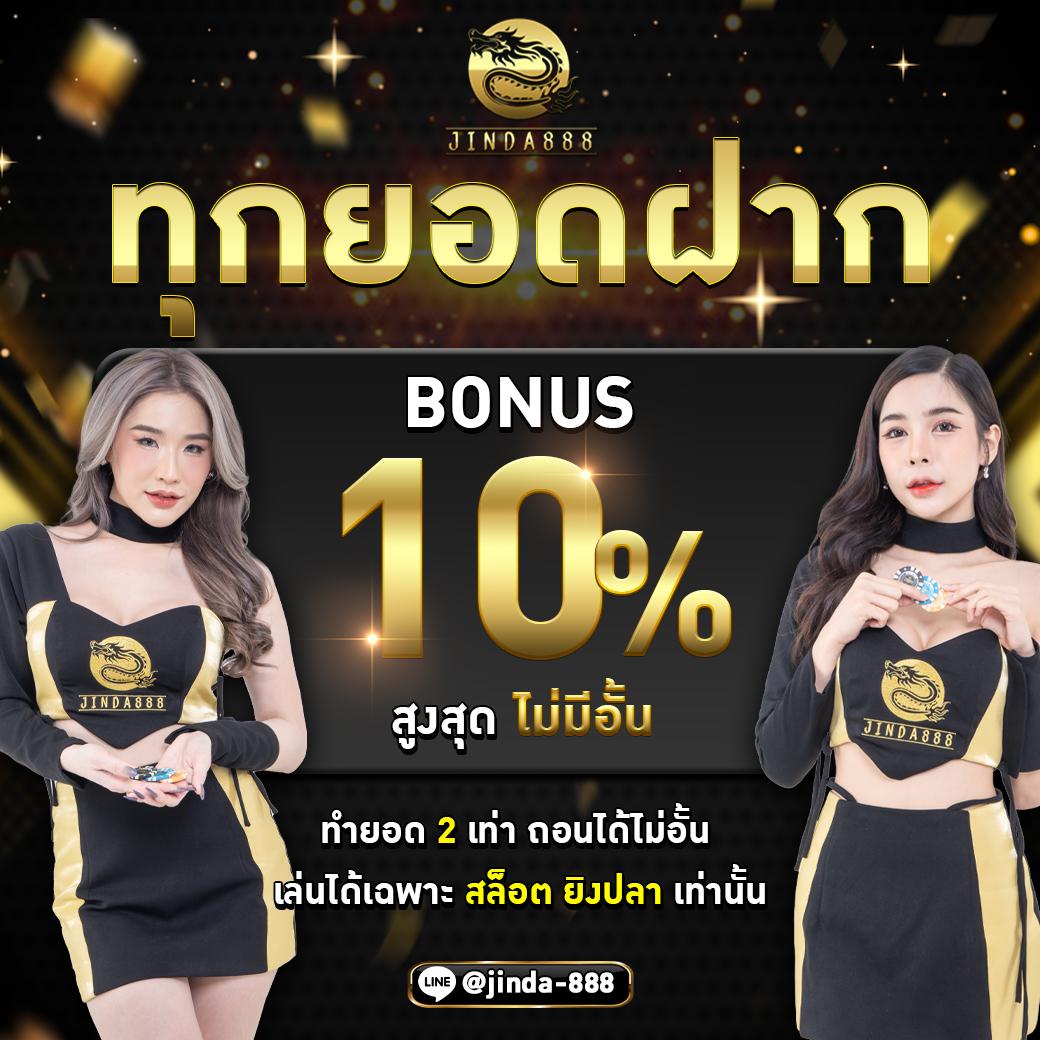 บ้านผลบอล7m รวมผลบอลสดล่าสุด ครบทุกแมตช์ในไทย