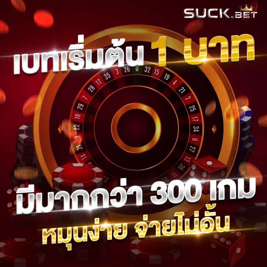 บ้านผลบอล88888 รวมข่าวบอลล่าสุด มิติใหม่ของการเดิมพันออนไลน์