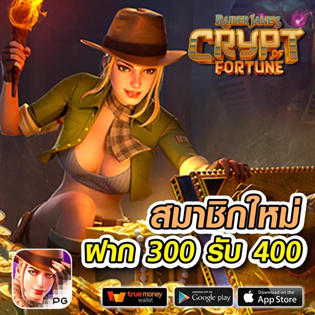 บ้านผลบอล8888 เว็บตรง อัปเดตผลแม่นยำ ราคาบอลดีที่สุด 2024