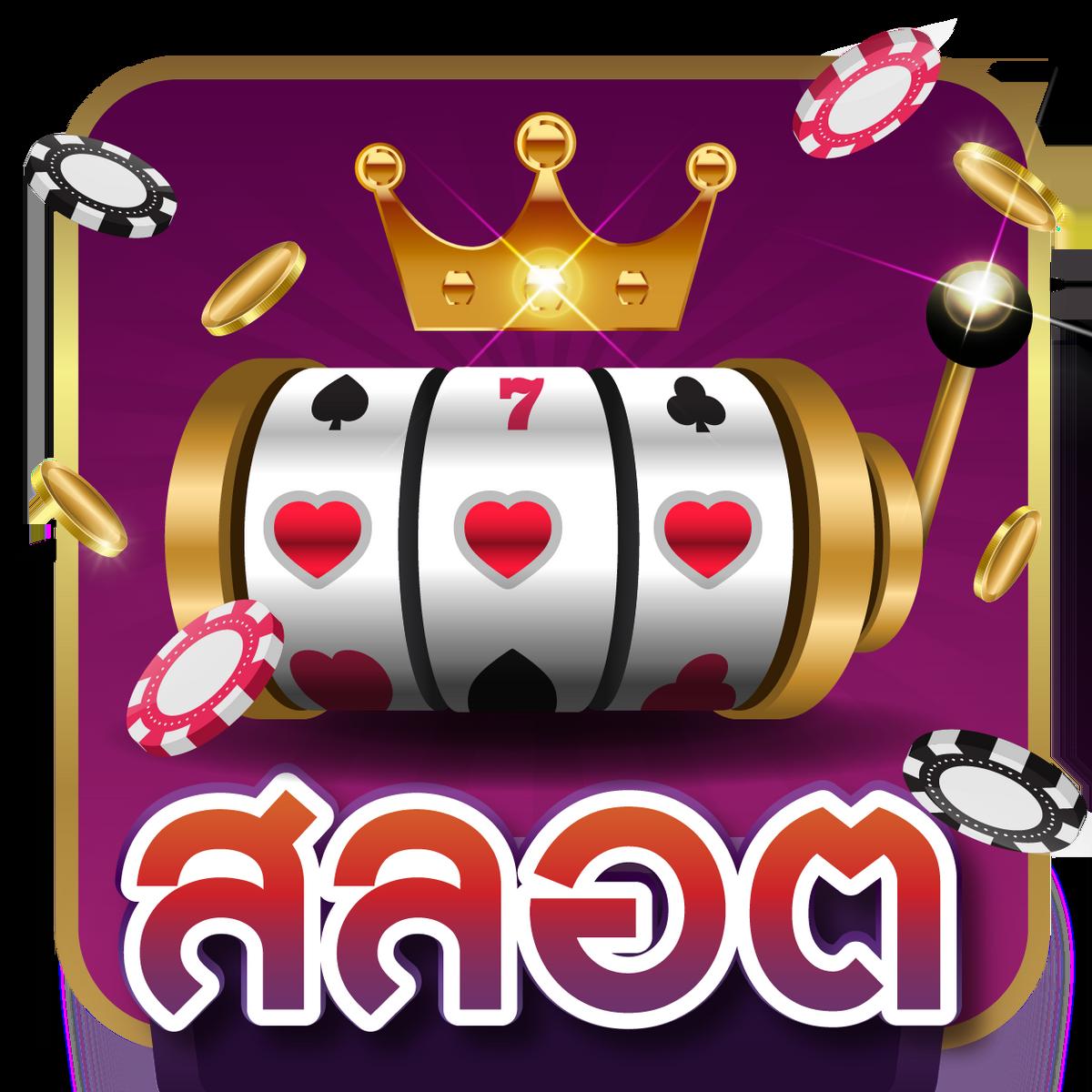 บ้านผลบอล8888สด รวมผล Soccer สด อัปเดตเรียลไทม์  