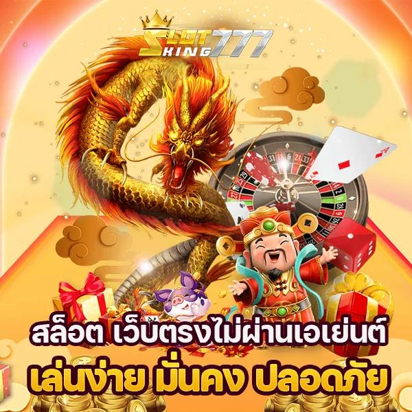 บ้านผลบอล888สด แนะนำการเดิมพันครบครันทุกช่วงเวลาสดใหม่แน่นอน