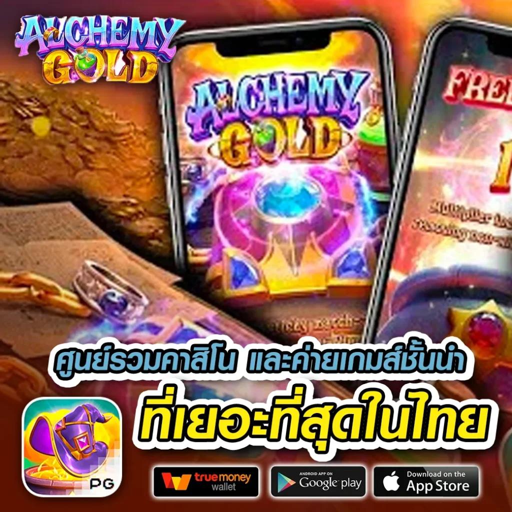 บ้านผลบอล 7m เว็บเดิมพันกีฬาและคาสิโนอันดับ 1 ในไทย