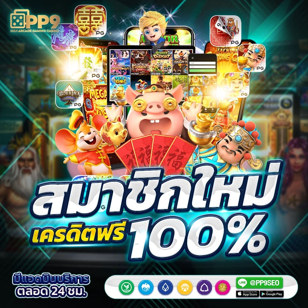 บ้านผลบอล 888 พร้อมอัปเดตผลสดวันนี้ที่พนันออนไลน์ยอดนิยม