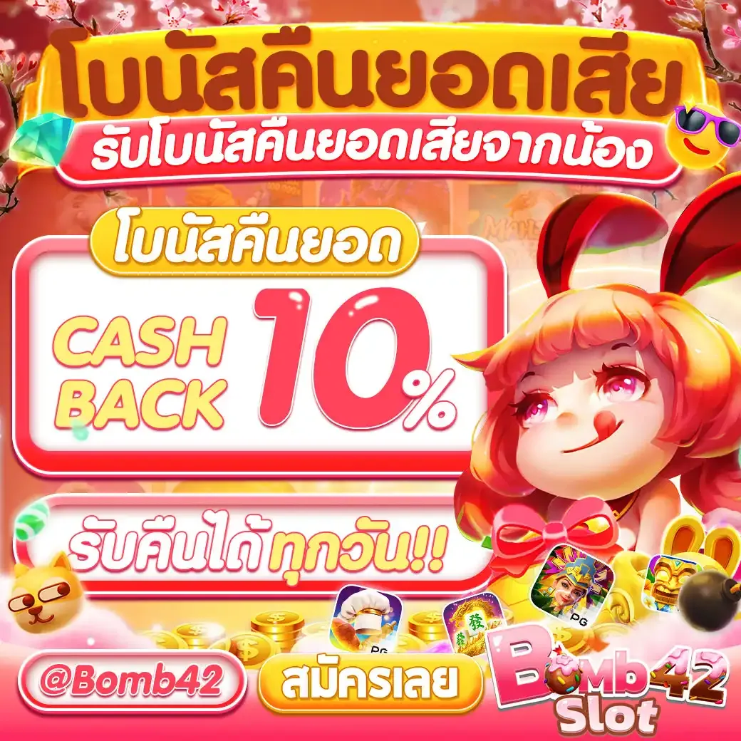 บ้านผลบอล 888 สด พร้อมราคา อัปเดตสดทุกความเคลื่อนไหว