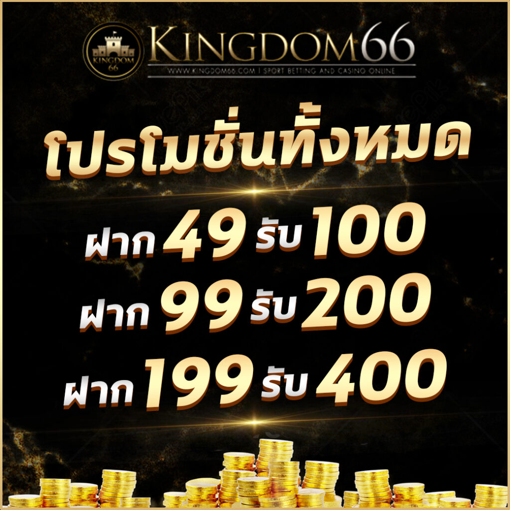 บ้านผลบอล 888 สด เช็กสกอร์เรียลไทม์ บริการครบครัน