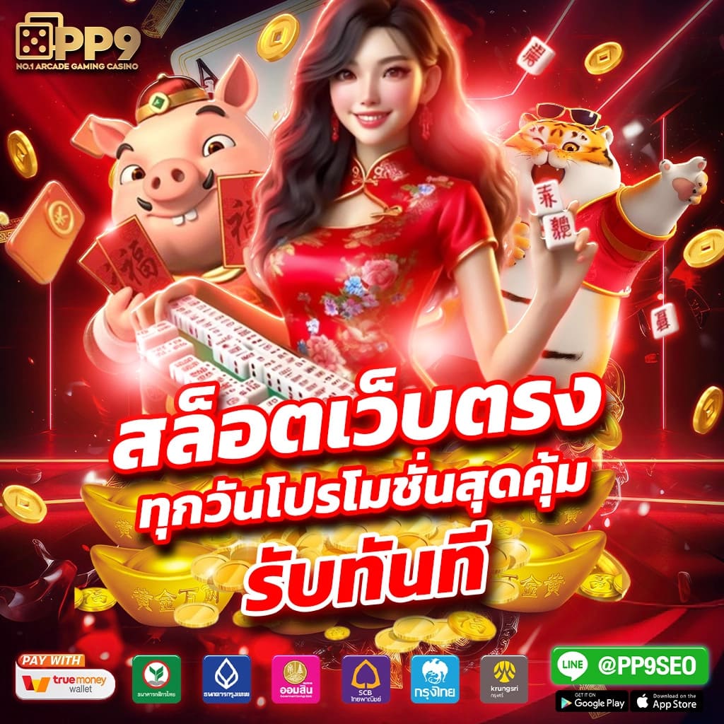 บ้านผลบอล 888 สรุปผลสดวันนี้ ฟรีเคดิตไม่มีขั้นต่ำ