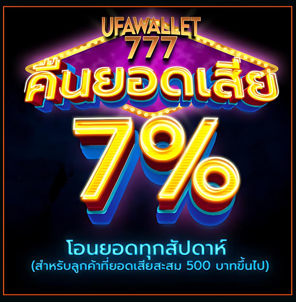 บ่านผลบอล คาสิโนเวอร์ชันใหม่ ระบบทันสมัย โปรโมชั่นโดนใจ