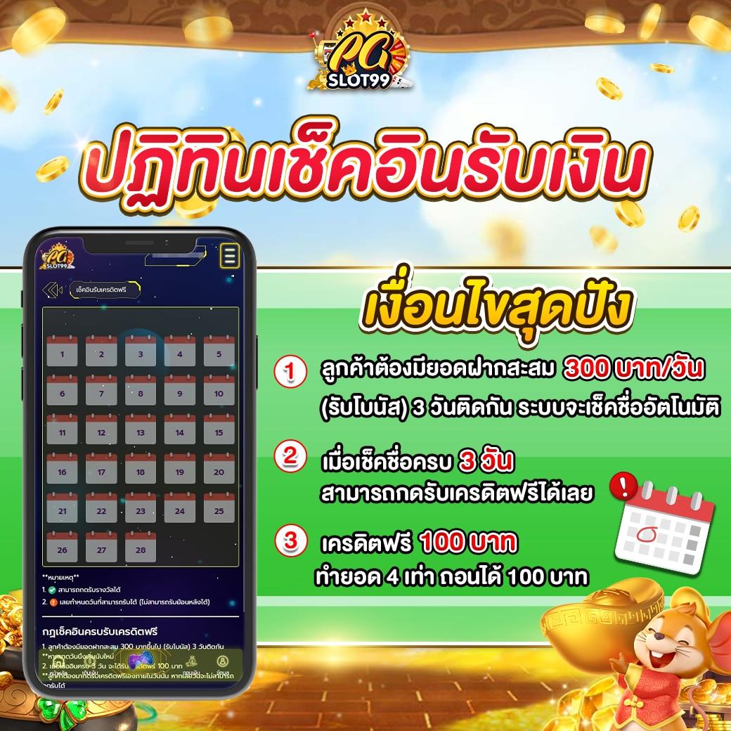 บ้านผลบอล บอลออนไลน์ เช็กผลบอลสด ตลอด 24 ชม.