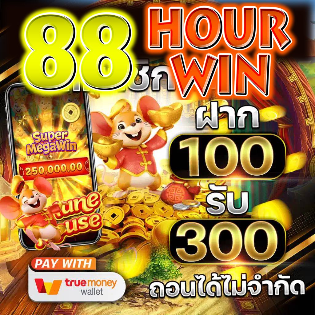 บ้านผลบอล ผลบอลสด เว็บเดิมพันกีฬาและคาสิโนชั้นนำในไทย