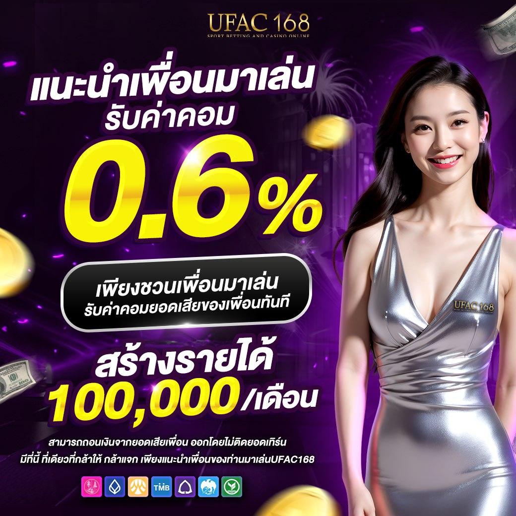 บ้านผลบอล ผลบอลสดวันนี้ ได้เงินจริง ระบบทันสมัยอันดับ 1