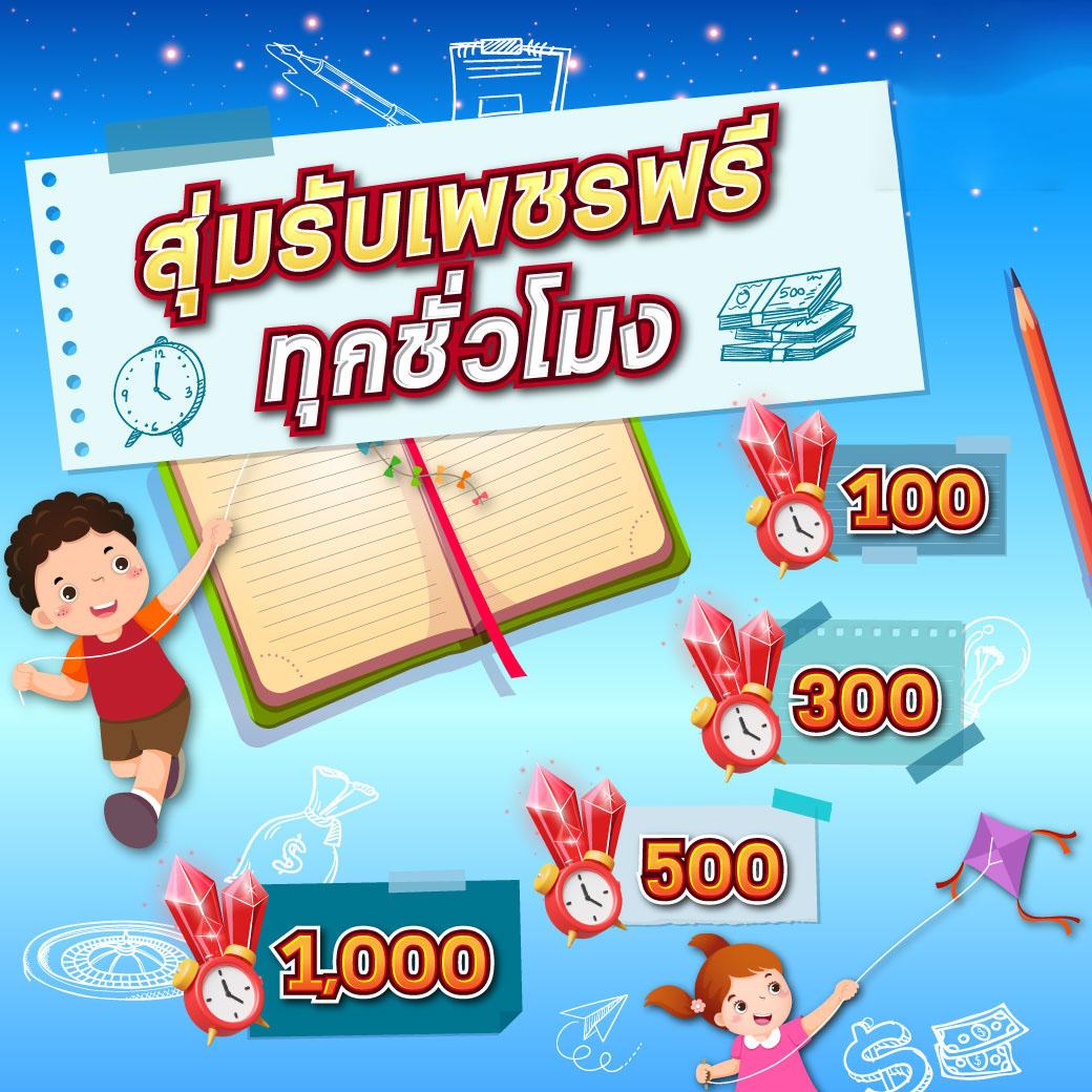 บ้านผลบอล วันนี้ เว็บเดิมพันสด พร้อมบริการคุณภาพสูง