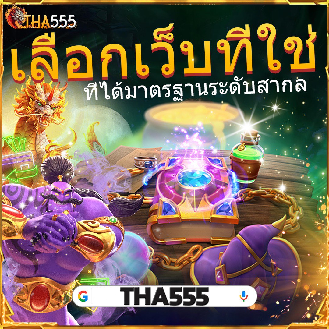 บ้านผลบอล อัปเดตสด ผลการแข่งขันฟุตบอลล่าสุด เช็กราวเรียงแม่นยำ