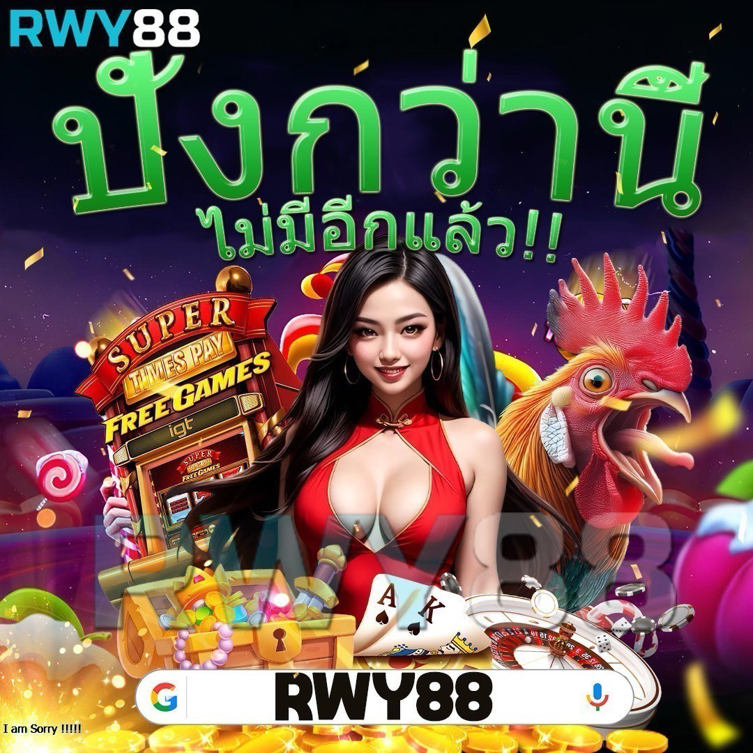 บ้านผลบอล เมื่อคืน ทุกลีก วิเคราะห์ง่าย จบครบในเว็บเดียว