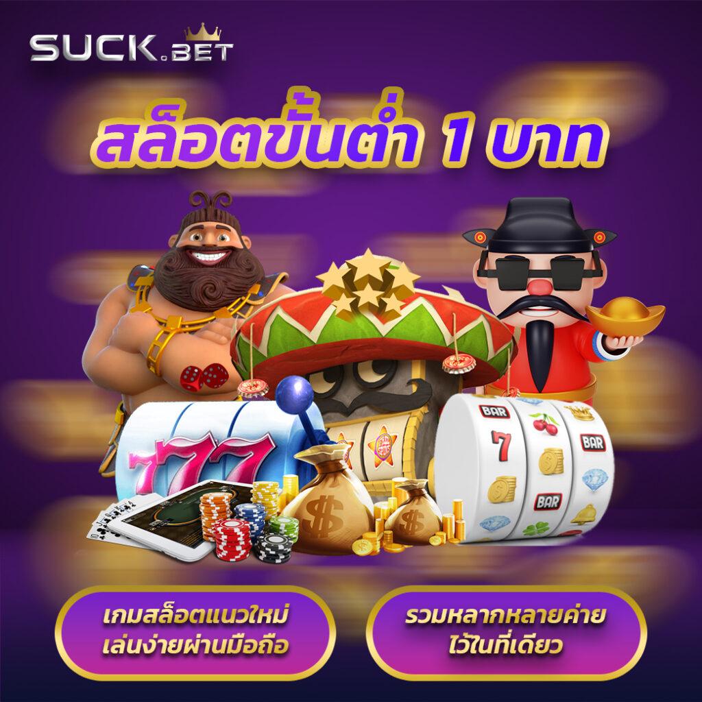 บ้านผลบอล เมื่อคืน สถิติฟุตบอลฟรี พร้อมวิเคราะห์แม่นยำ
