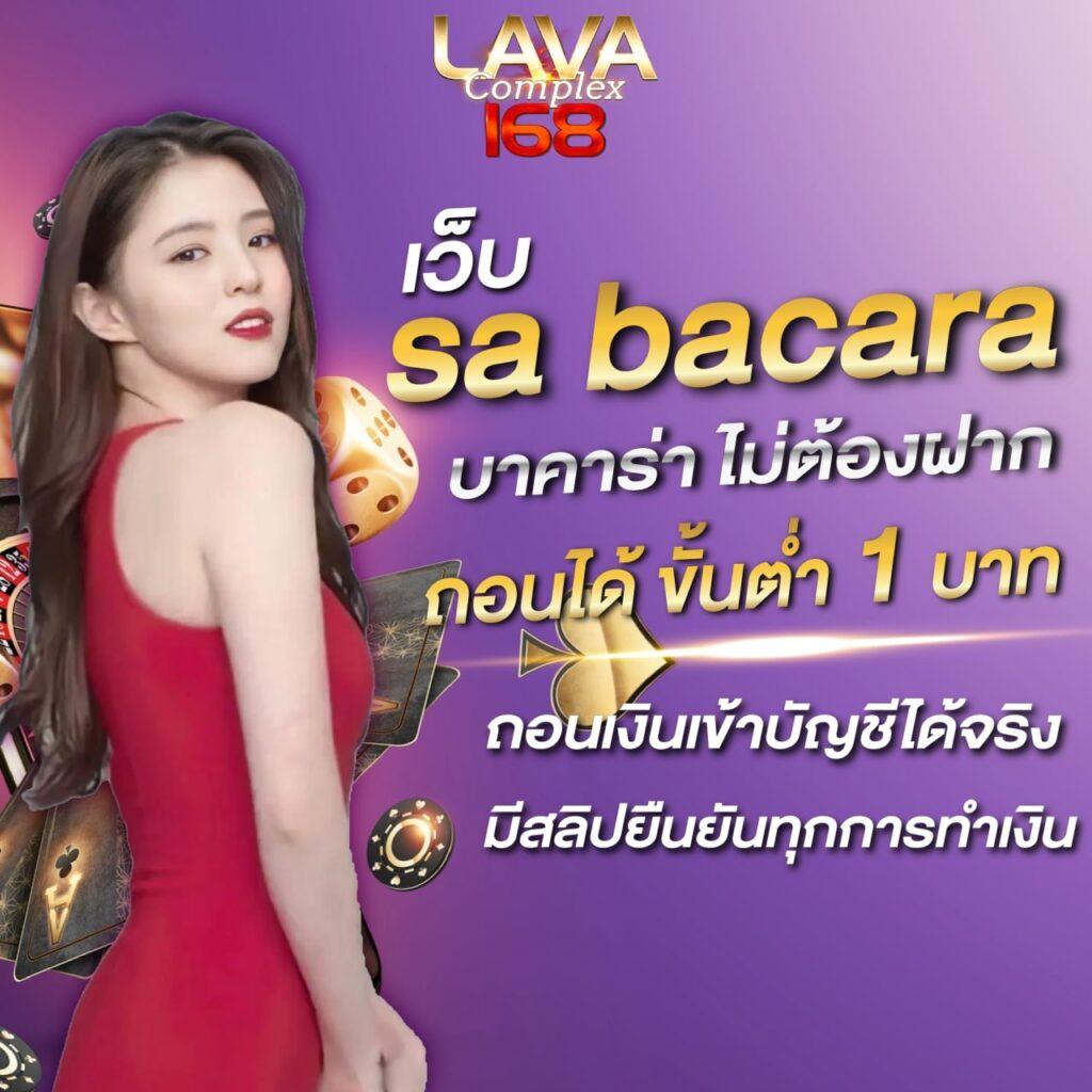 บ้านผลบอล เว็บตรงเด็ดสุด เว็บแทงบอลครบวงจร
