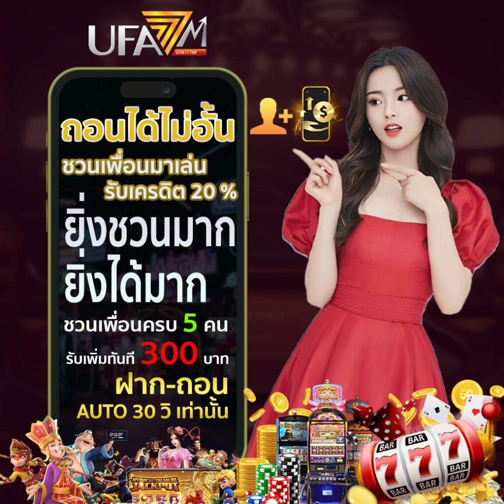 บ้านผลบอล เว็บพนันออนไลน์อันดับหนึ่งในวงการเดิมพันสด 2024