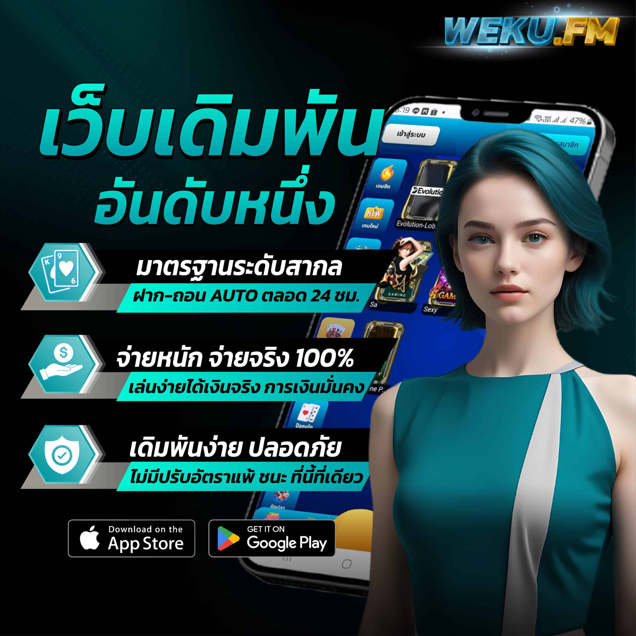 บ้านผลบอล เว็บเกมเดิมพันยอดนิยม ครบทุกความสนุกในประเทศไทย