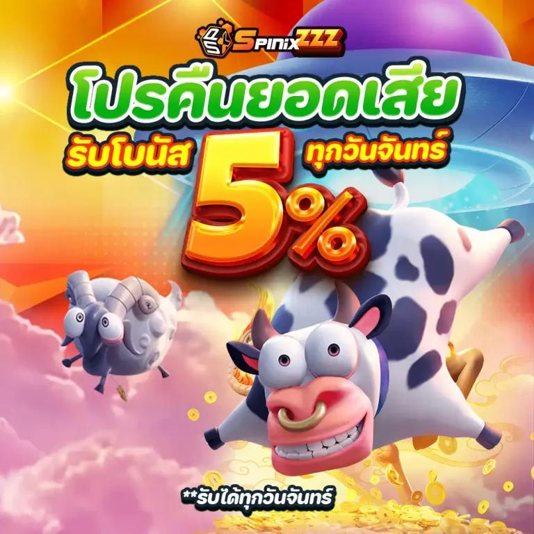 บ้านผลบอล เว็บเดิมพันกีฬาออนไลน์อันดับหนึ่งในไทย เว็บตรงมั่นใจได้
