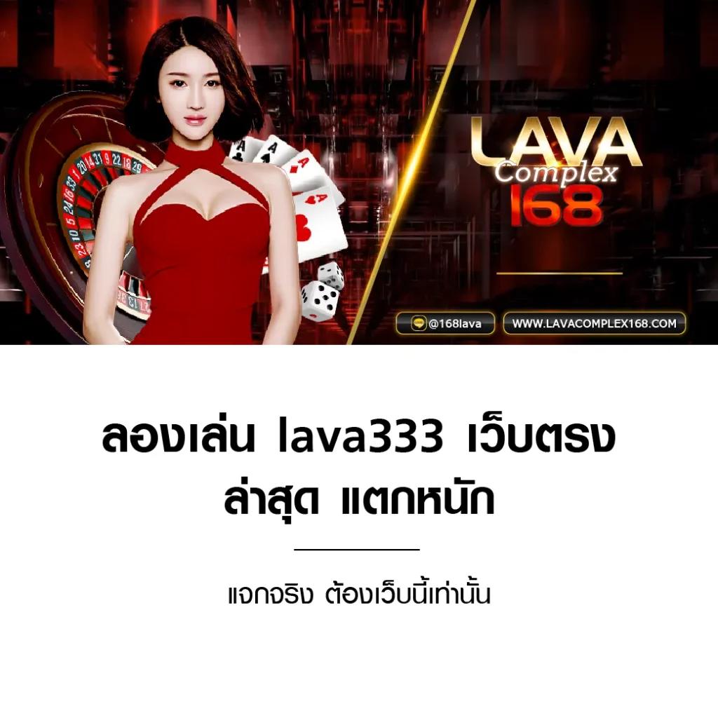 บ้านผลบอล เว็บเดิมพันกีฬาและคาสิโนออนไลน์ครบวงจรล่าสุด
