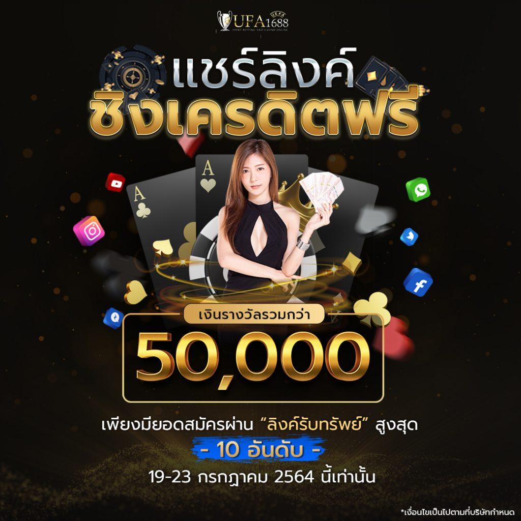 บ้านผลบอล เว็บเดิมพันอันดับหนึ่ง พร้อมสูตรเด็ดและโปรโมชั่นล่าสุด