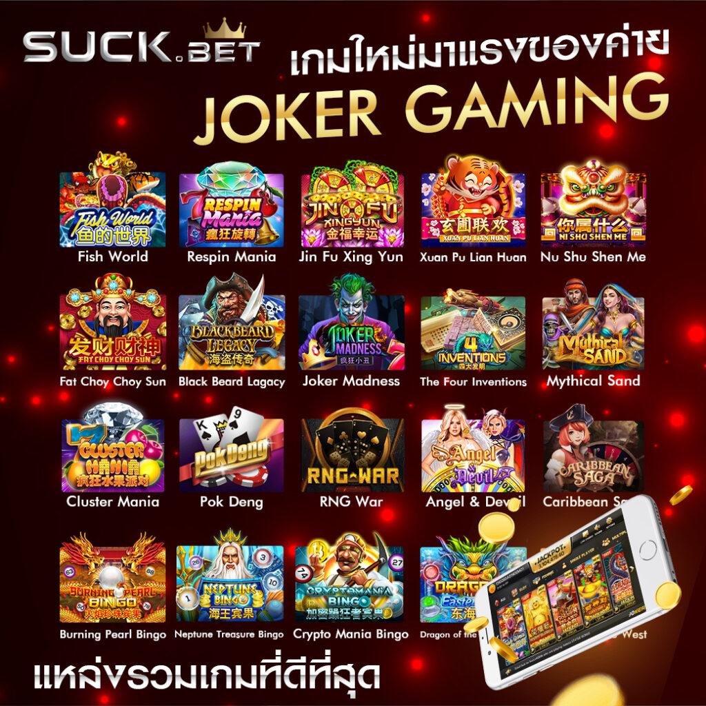 บ้านผลบอล ไทย แหล่งข้อมูลและวิเคราะห์ผลบอลอันดับหนึ่ง