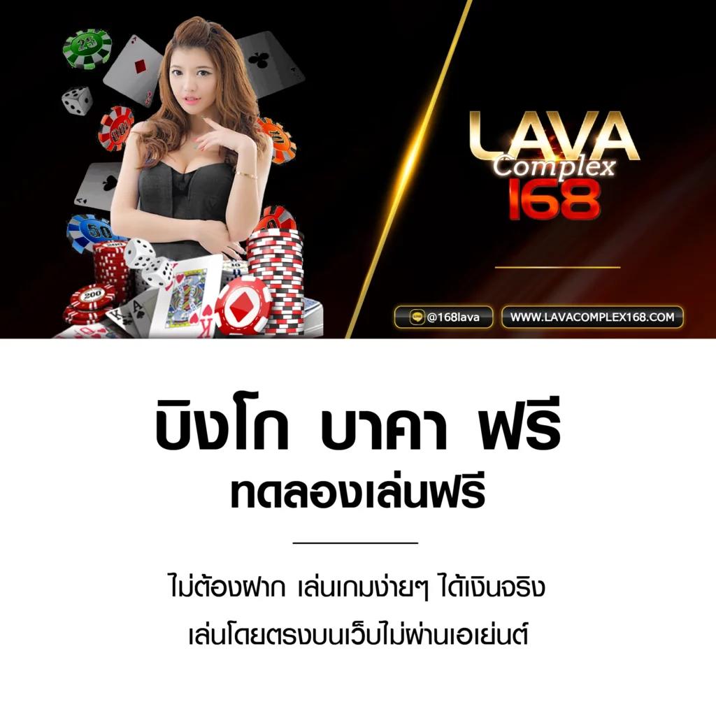 บ้านผลบอลgool เว็บตรง แทงง่าย จัดเต็มโปรโมชั่นเด็ดแน่นอน