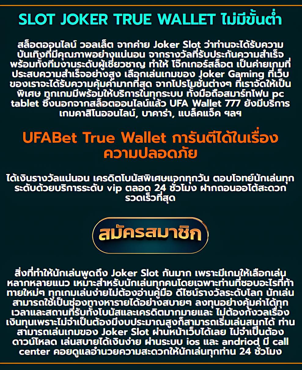 บ้านผลบอลt เว็บคาสน์ยอดนิยมแห่งปี 2024 รองรับทุกการเดิมพัน