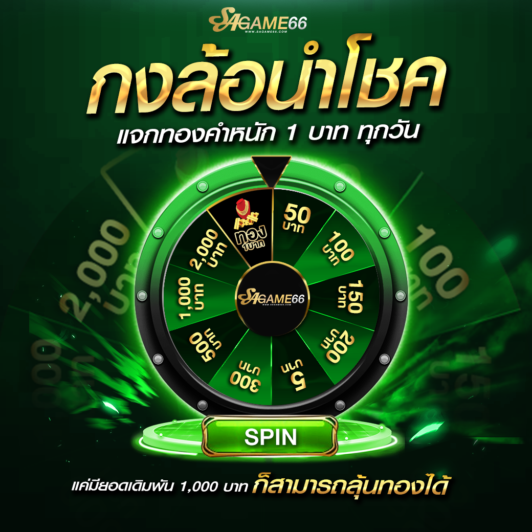 บ้านผลบอลชัวร์ คาสิโนออนไลน์อันดับหนึ่ง พร้อมเทคนิคแม่นยำทันสมัย