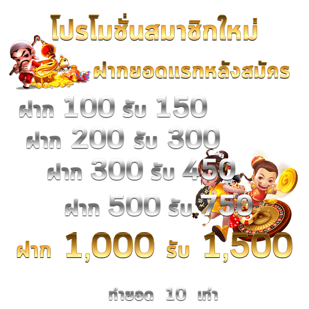 บ้านผลบอลตารางบอลวันนี้ | วิเคราะห์บอลล่าสุด แทงง่าย มั่นใจได้