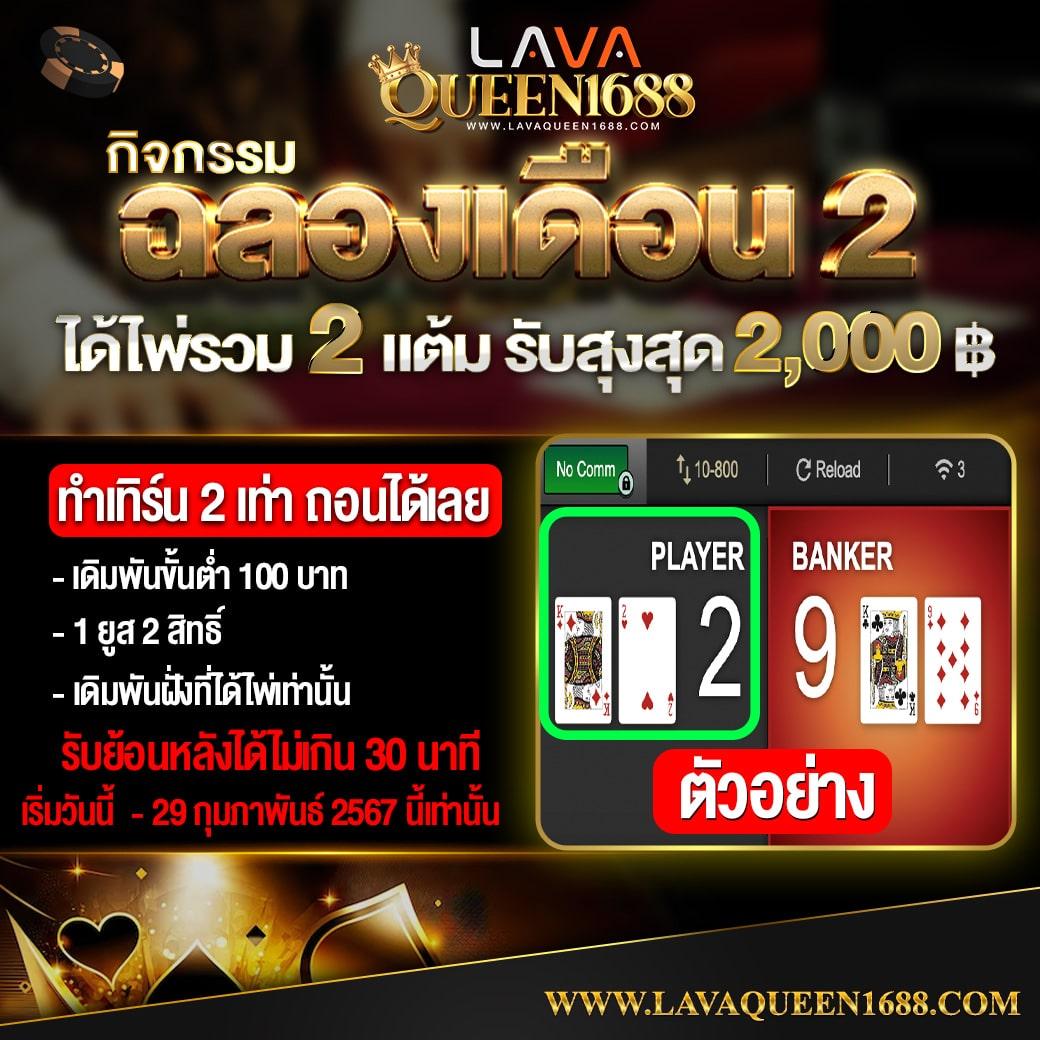 บ้านผลบอลทีเด็ด 7m เว็บคาสิโนออนไลน์ครบเครื่องในไทย 2024