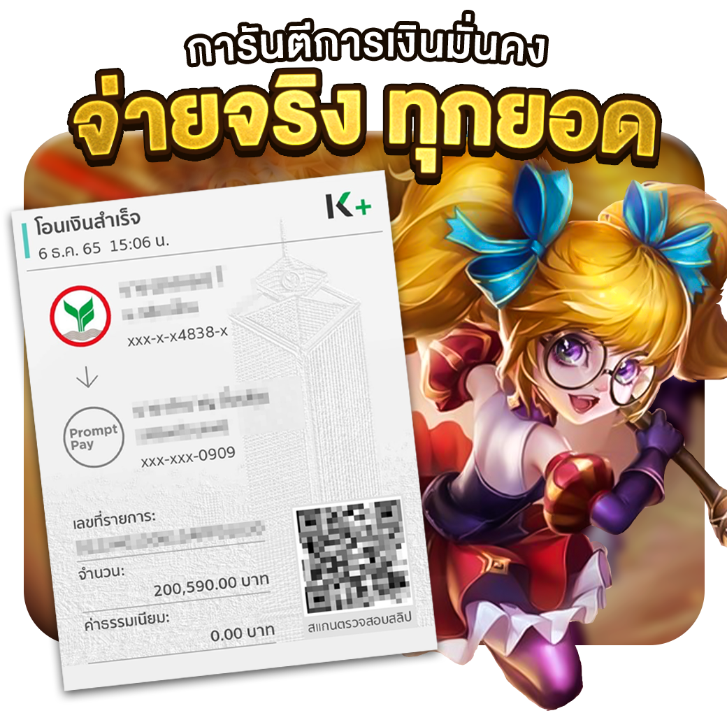 บ้านผลบอลทีเด็ดบอลวันนี้ | วิเคราะห์แม่นยำ เล่นง่าย จ่ายจริง