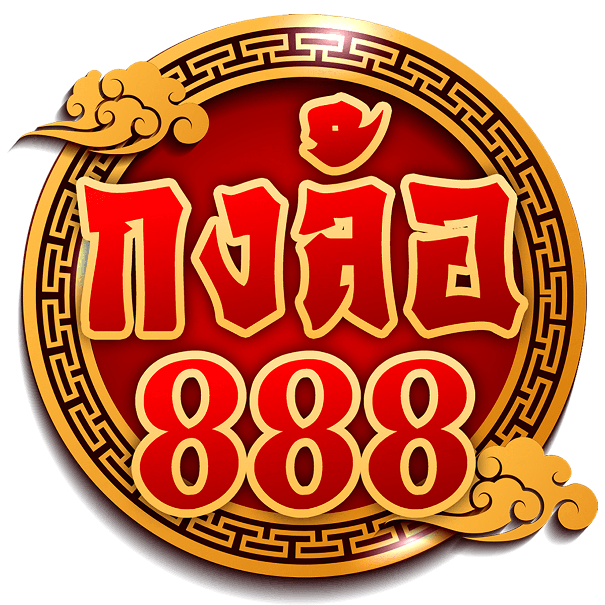บ้านผลบอลทีเด็ดวันนี้ วิเคราะห์แม่น สมาชิกใหม่รับโบนัสเต็มจำนวน